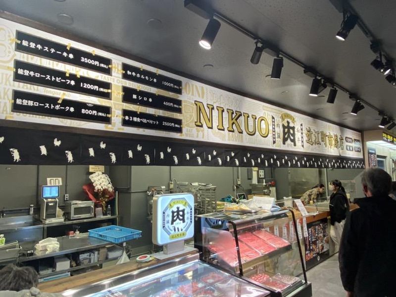 NIKUO近江町市場店のアルバイト・バイト求人情報-05