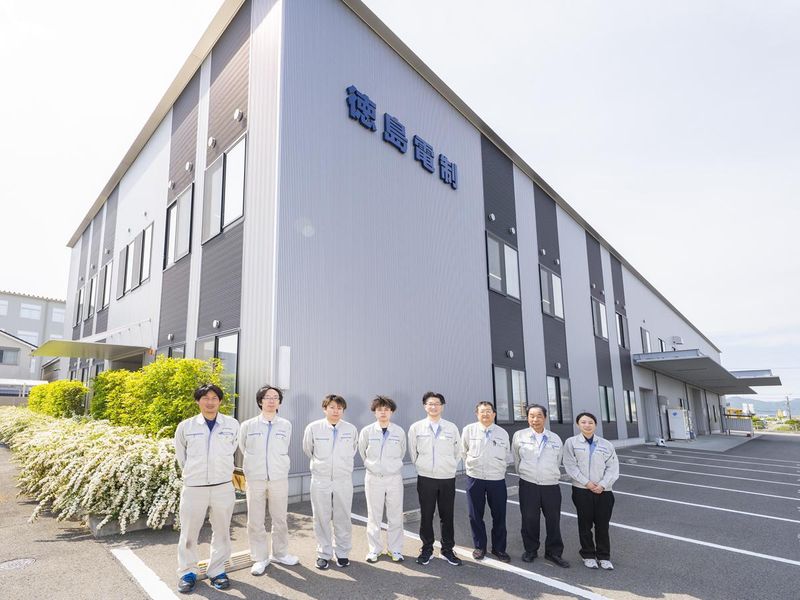 徳島電制株式会社のアルバイト・バイト求人情報-05