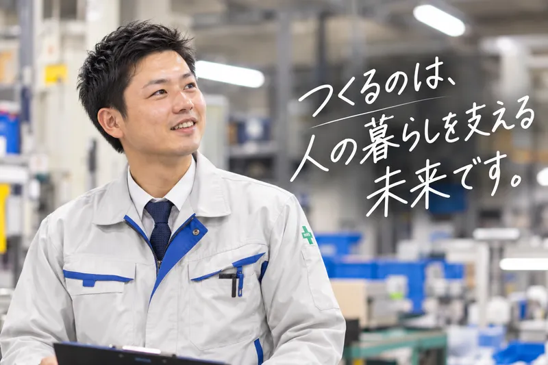 テック・ワーク株式会社の求人・転職情報
