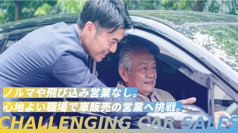 株式会社セノオの求人・転職情報