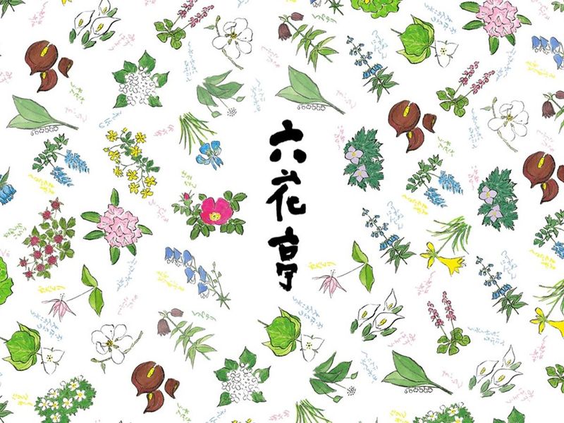 株式会社六花亭