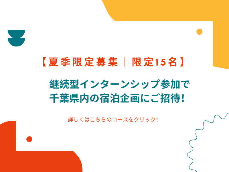 株式会社湖北台産業