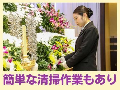 愛昇殿レクストの杜 北岡崎のアルバイト・バイト求人情報-04