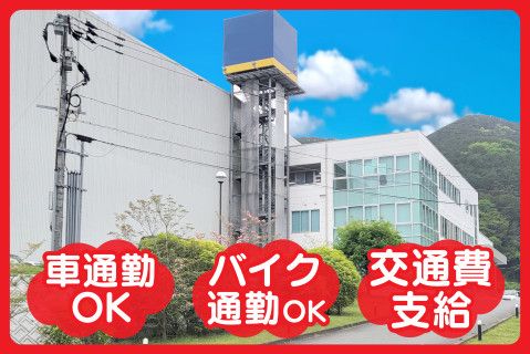 ライフブリッジ株式会社の求人・転職情報