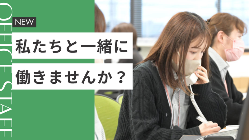 株式会社ニッショウの求人・転職情報