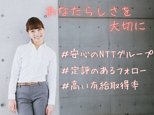 株式会社ロータスのアルバイト・バイト求人情報-25