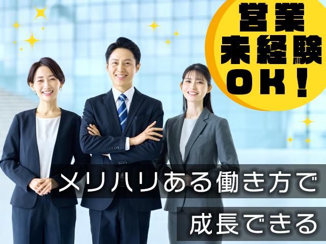 株式会社グーナビのアルバイト・バイト求人情報-03