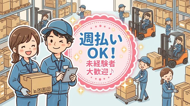株式会社アルテクト