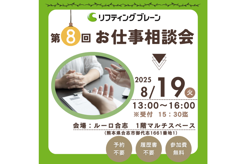 産婦人科病院のアルバイト・バイト求人情報-02