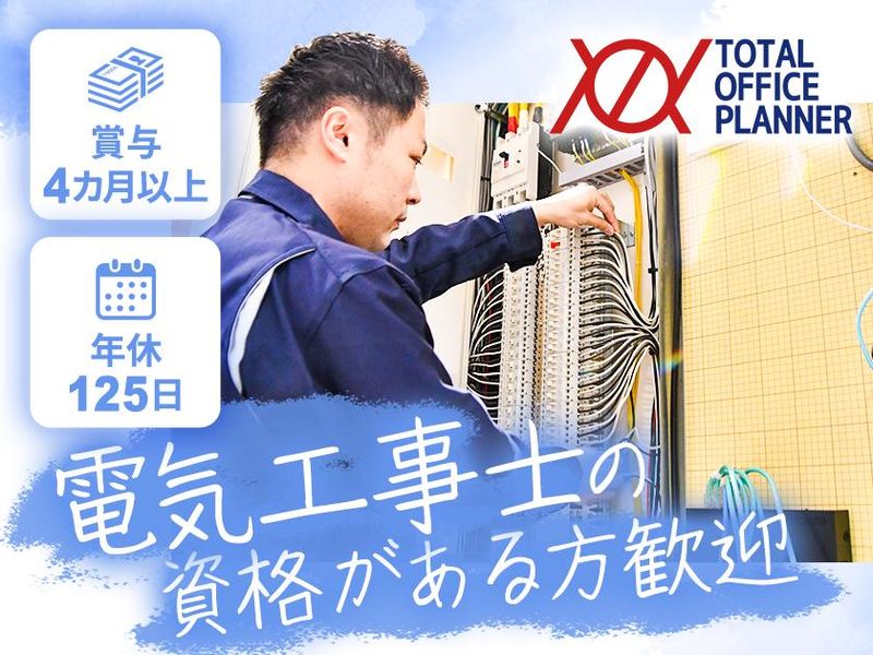 ミカワリコピー販売株式会社の求人・転職情報