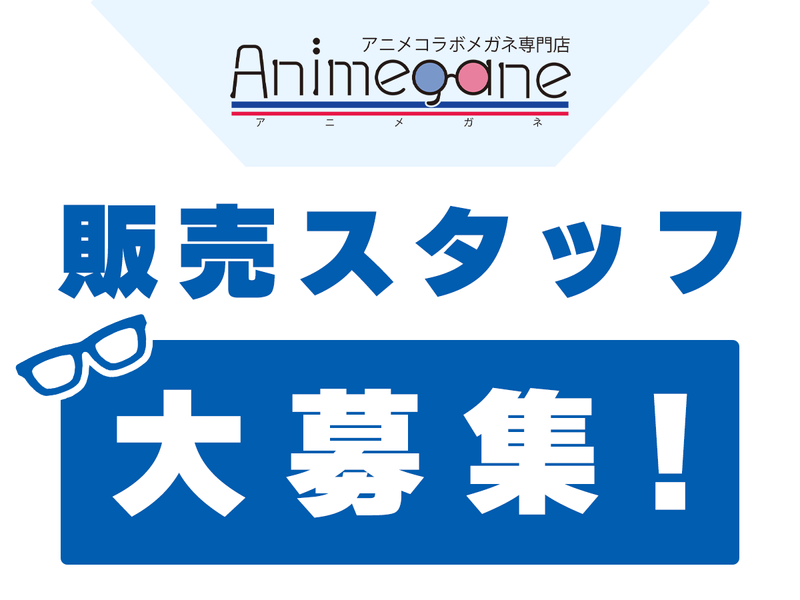 株式会社t.n.tの求人・転職情報