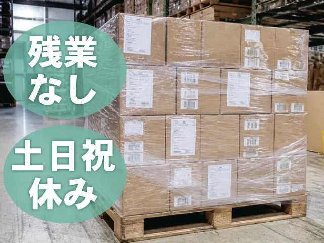 株式会社ベストコミュニケーション 宇都宮支店