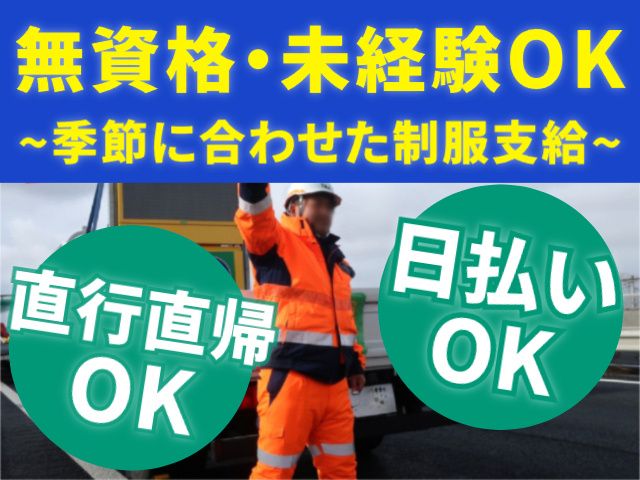 株式会社ティ・アンド・ケーの求人・転職情報