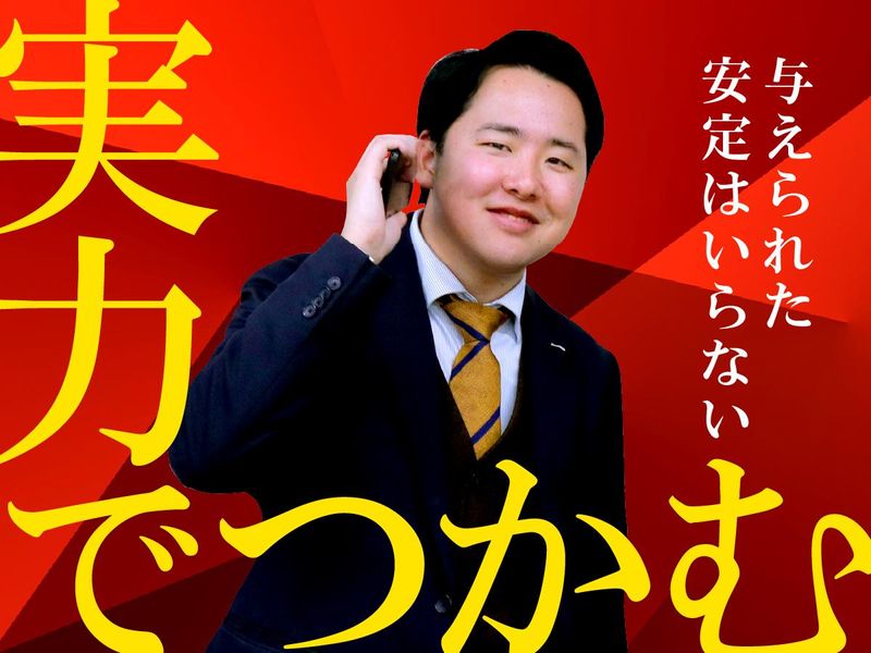 株式会社ルフト・メディカルケア-0019の求人・転職情報