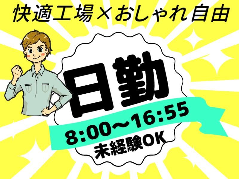 株式会社グロップエスシー