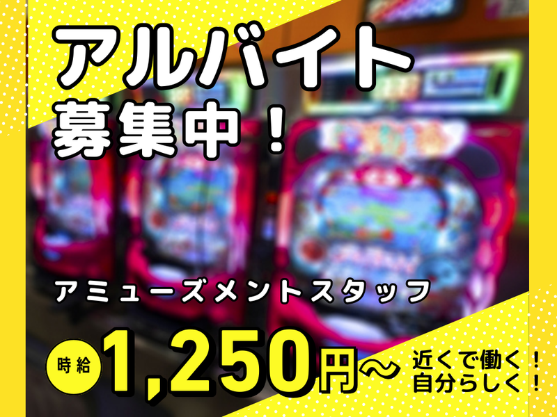株式会社サンリキュールの求人・転職情報