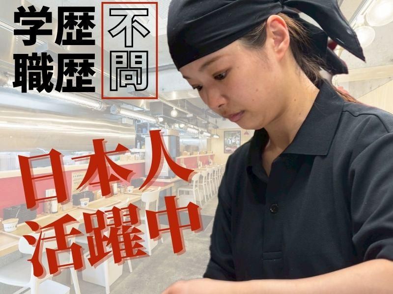 いちむじん　榎田店のアルバイト・バイト求人情報-01