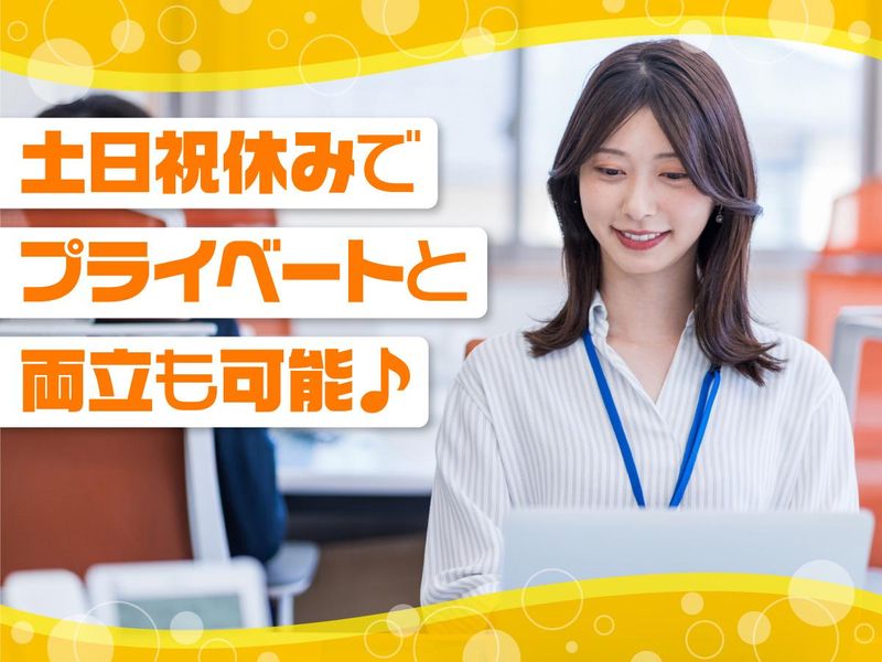 gf.A株式会社　名古屋オフィス【0110】のアルバイト・バイト求人情報-02