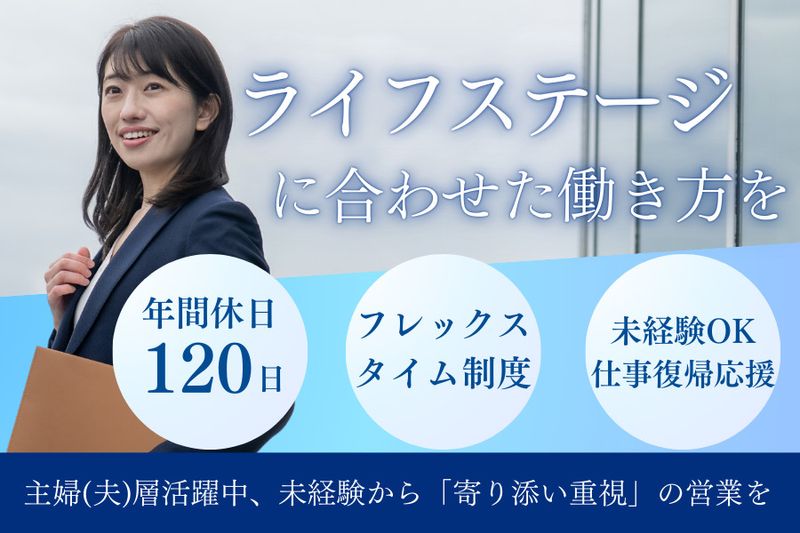 株式会社ロビンの求人・転職情報