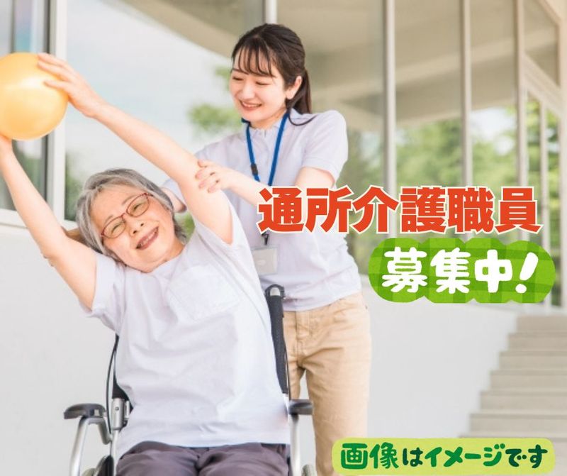 株式会社きわなみの求人・転職情報