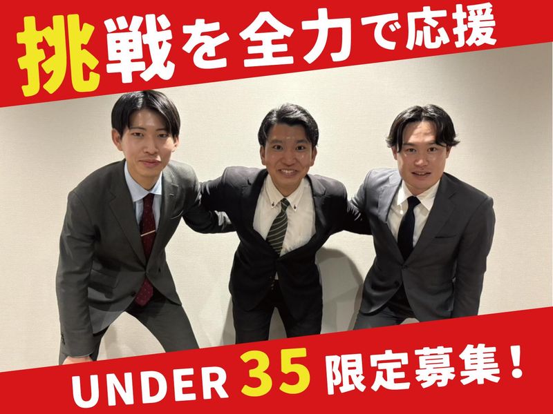 株式会社リージョンの求人・転職情報