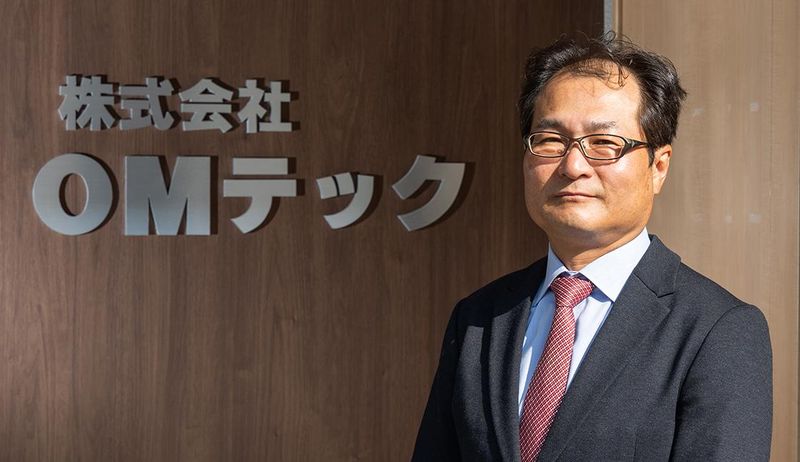 株式会社ＯＭテックの求人・転職情報