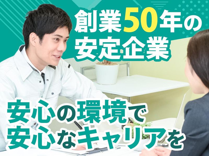 株式会社キャッツの求人・転職情報