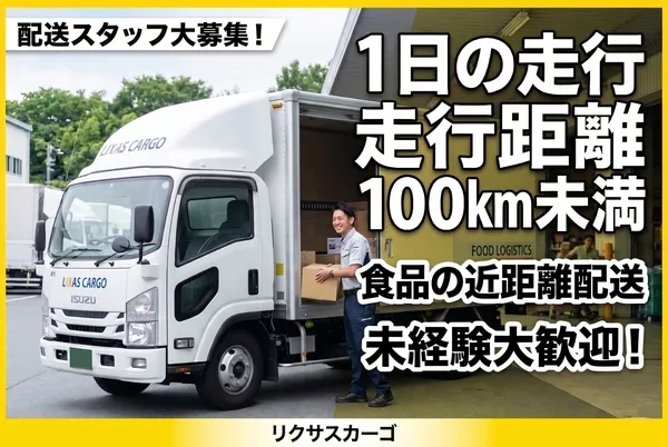 株式会社セブンキューブ