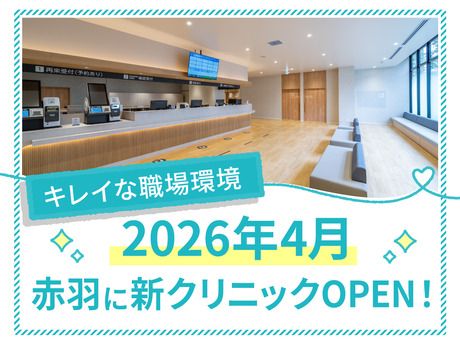 医療法人社団 東京白報会の求人・転職情報