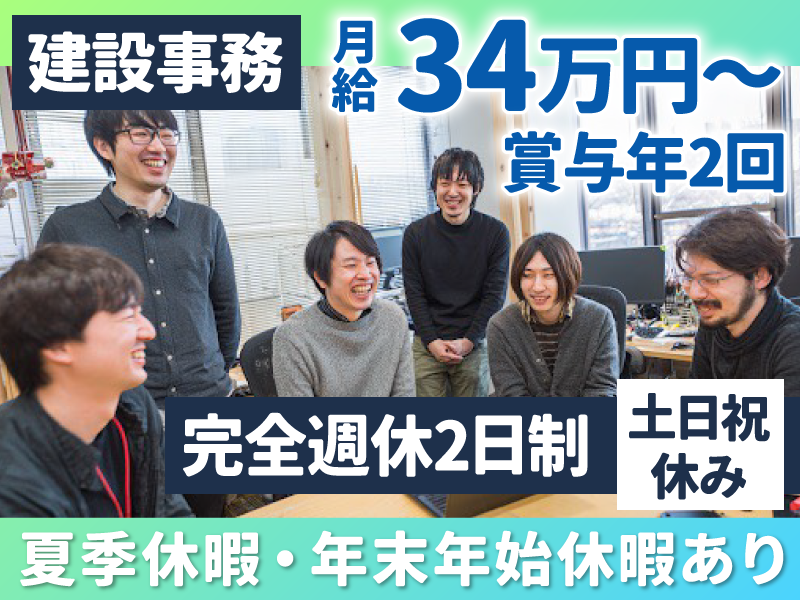 株式会社Ｃａｓｔｕｐの求人・転職情報