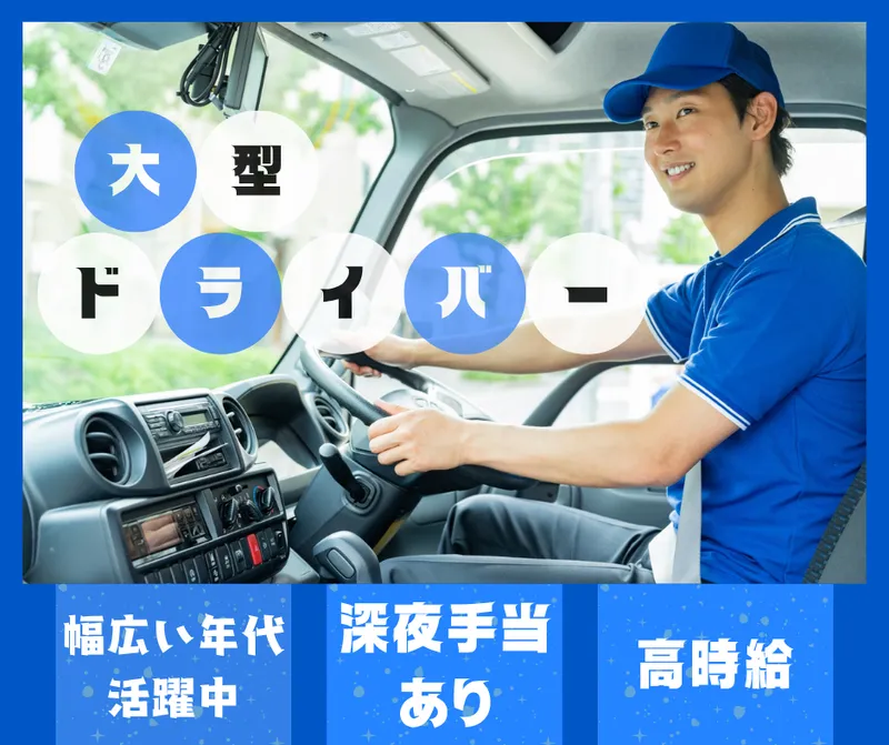 株式会社キャリア SW新宿支店/GAFZFXXX-0005のアルバイト・バイト求人情報