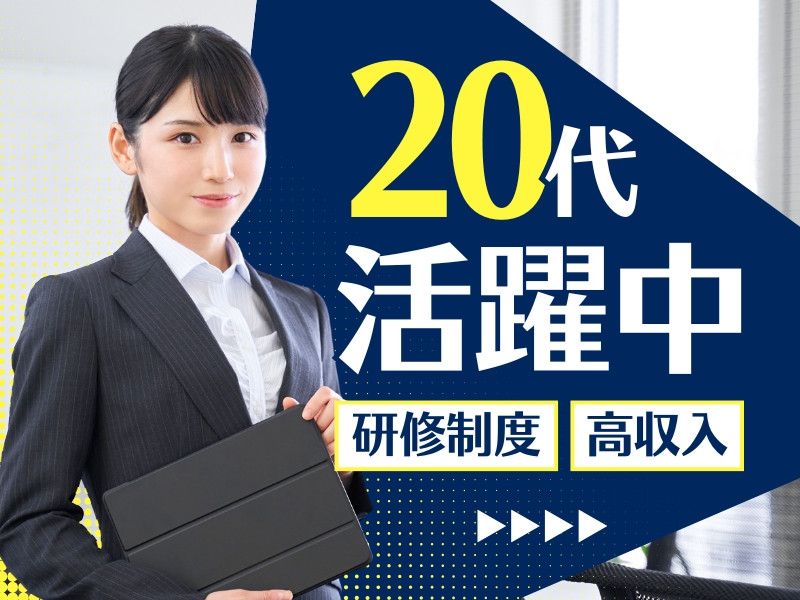 株式会社ヤマシタの求人・転職情報