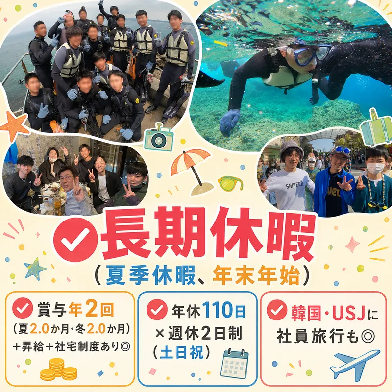 越智電機産業株式会社の求人・転職情報