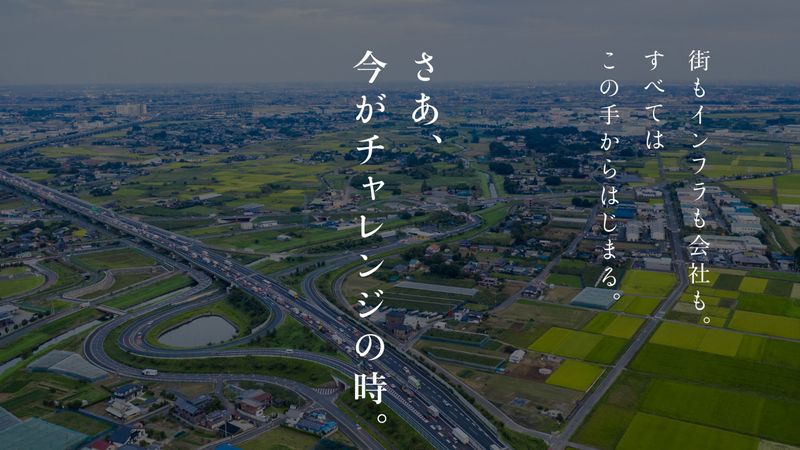 株式会社計測エンジニアリングの求人・転職情報