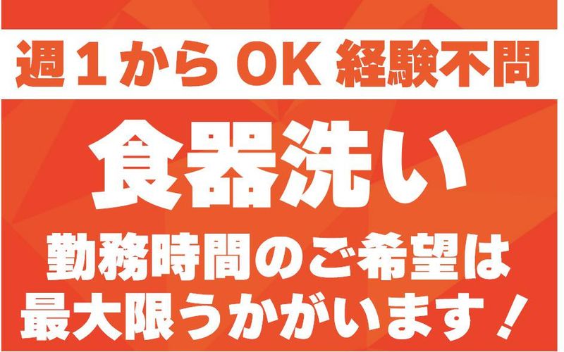 ワークパワー株式会社のアルバイト・バイト求人情報-01