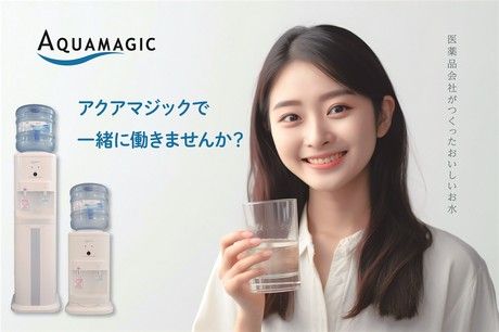 株式会社中京医薬品の求人・転職情報
