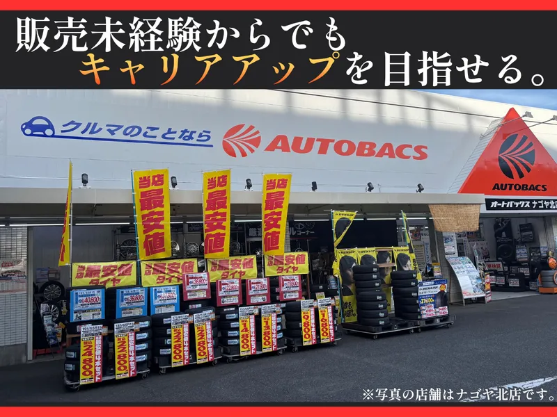 川瀬電池株式会社の求人・転職情報