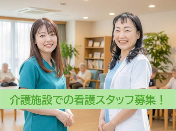株式会社ソーシャル・ネットワークの求人・転職情報