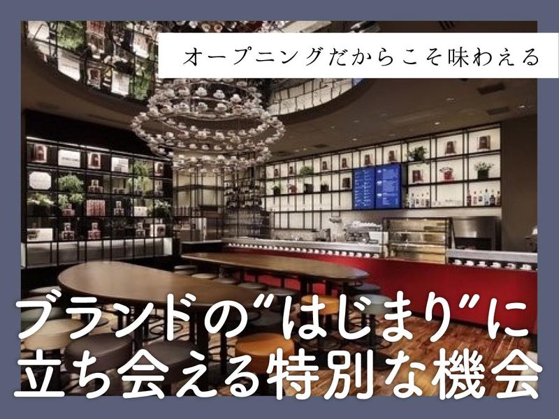 株式会社プロントコーポレーション　新店舗のアルバイト・バイト求人情報-04