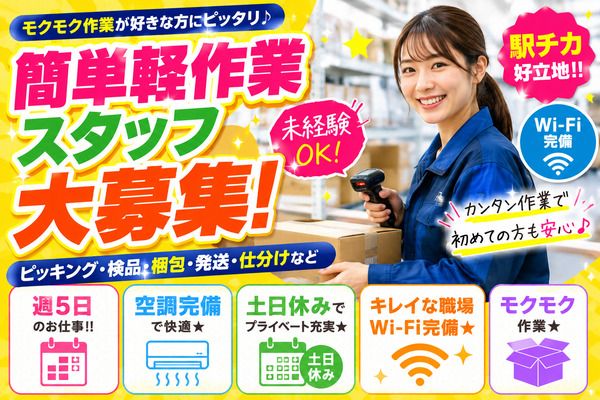 株式会社アイニード