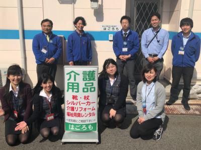 福祉用具貸与事業所はごろものアルバイト・バイト求人情報-01