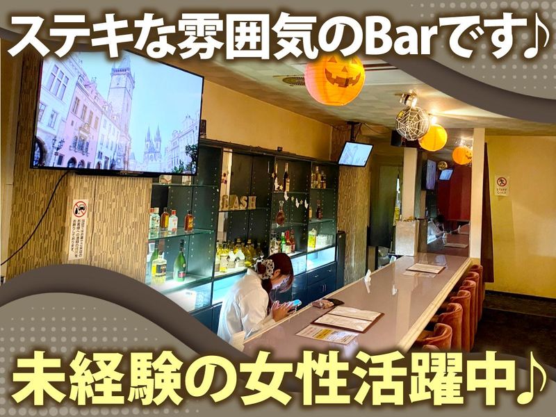 Bar FLASHのアルバイト・バイト求人情報-02
