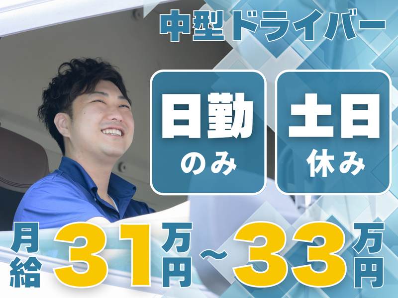 株式会社ハルテサンアイユー