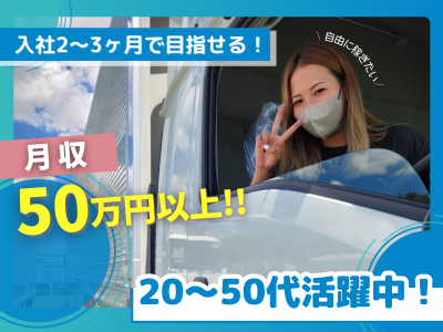 株式会社アシストの求人・転職情報