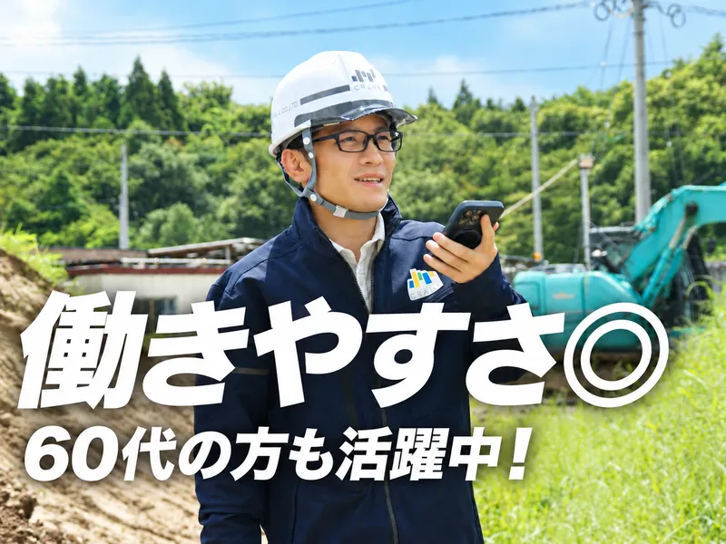 株式会社クランクの求人・転職情報
