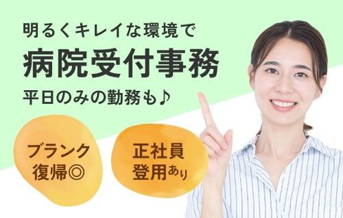 しごとセンターなら(株式会社ジェイ・アライアンス)のアルバイト・バイト求人情報-04