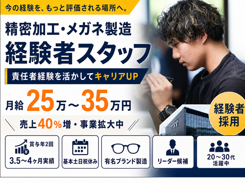 有限会社マーベルの求人・転職情報