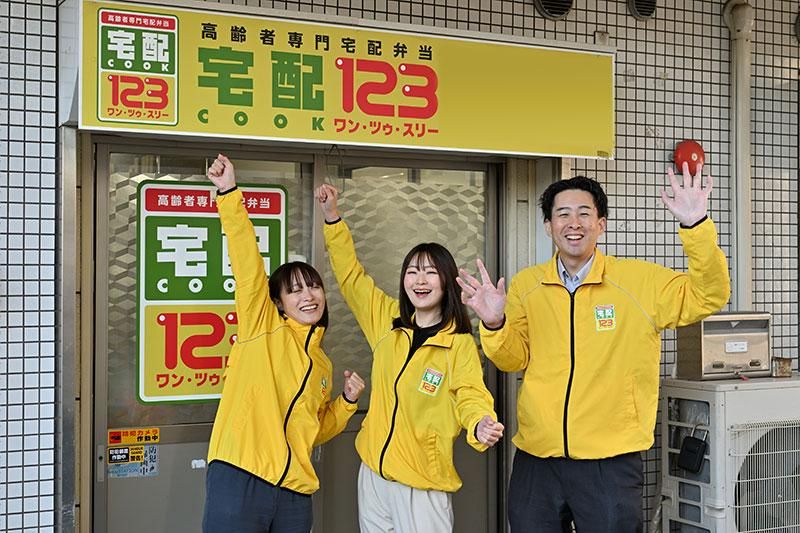 宅配クック123　三条店のアルバイト・バイト求人情報-02