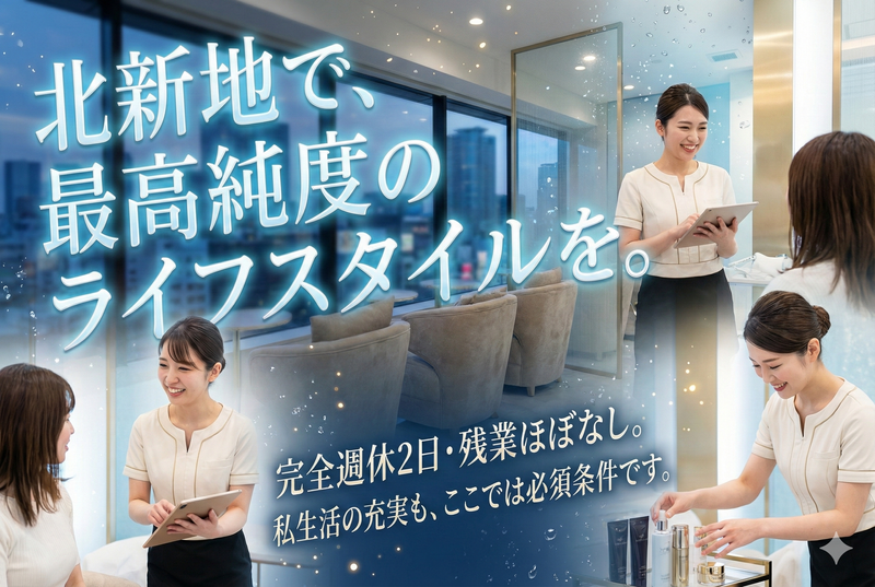 トレンドマーケティング株式会社の求人・転職情報