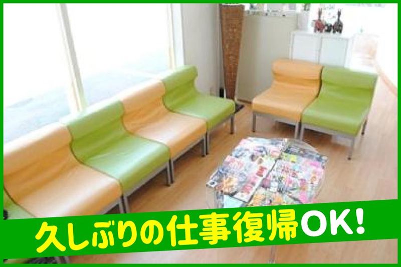 ふなこし歯科医院のアルバイト・バイト求人情報-05